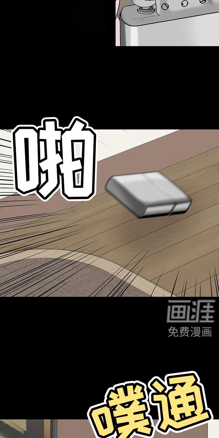 第38章：最后一次！