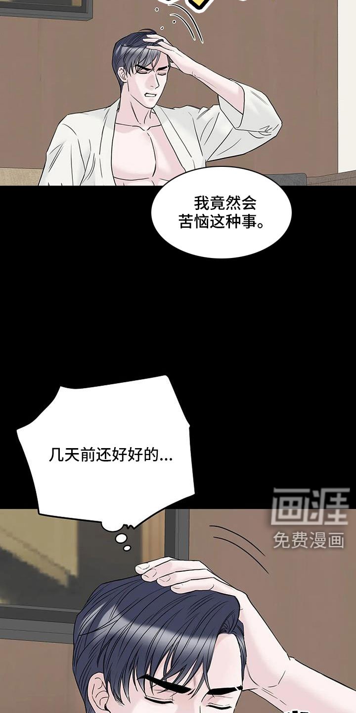 第38章：最后一次！
