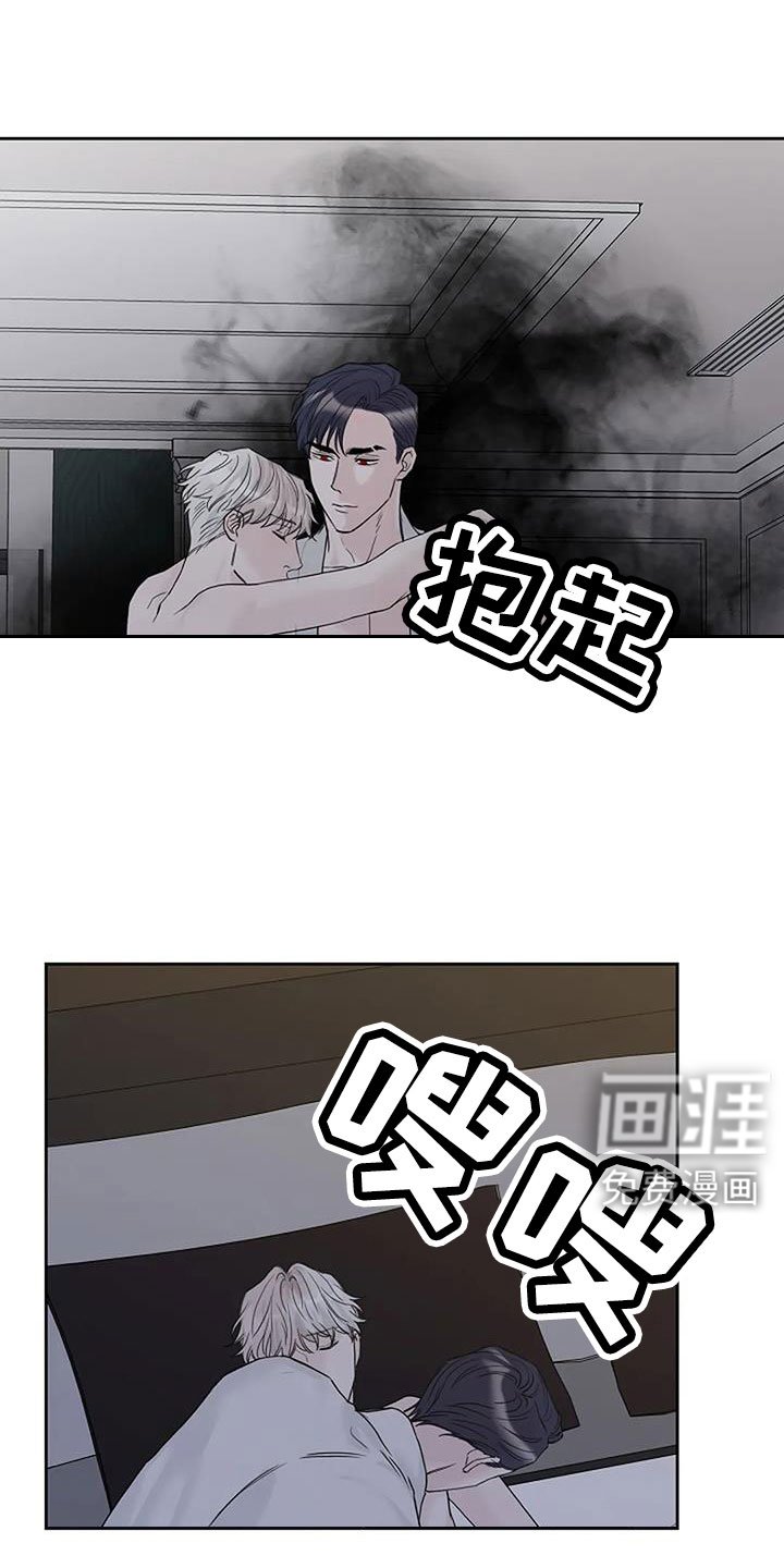 第39章：珠子