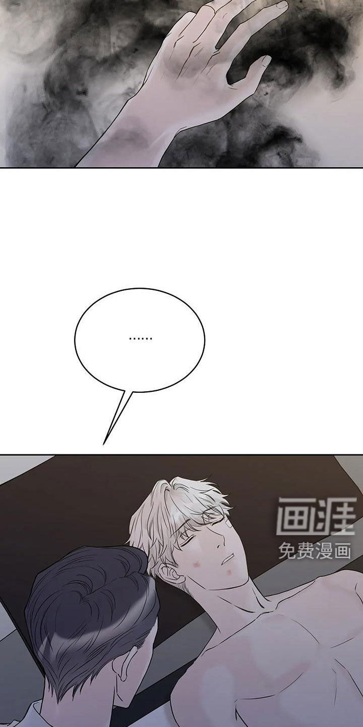 第39章：珠子