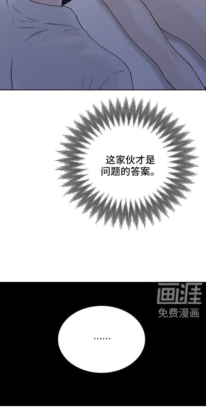 第39章：珠子