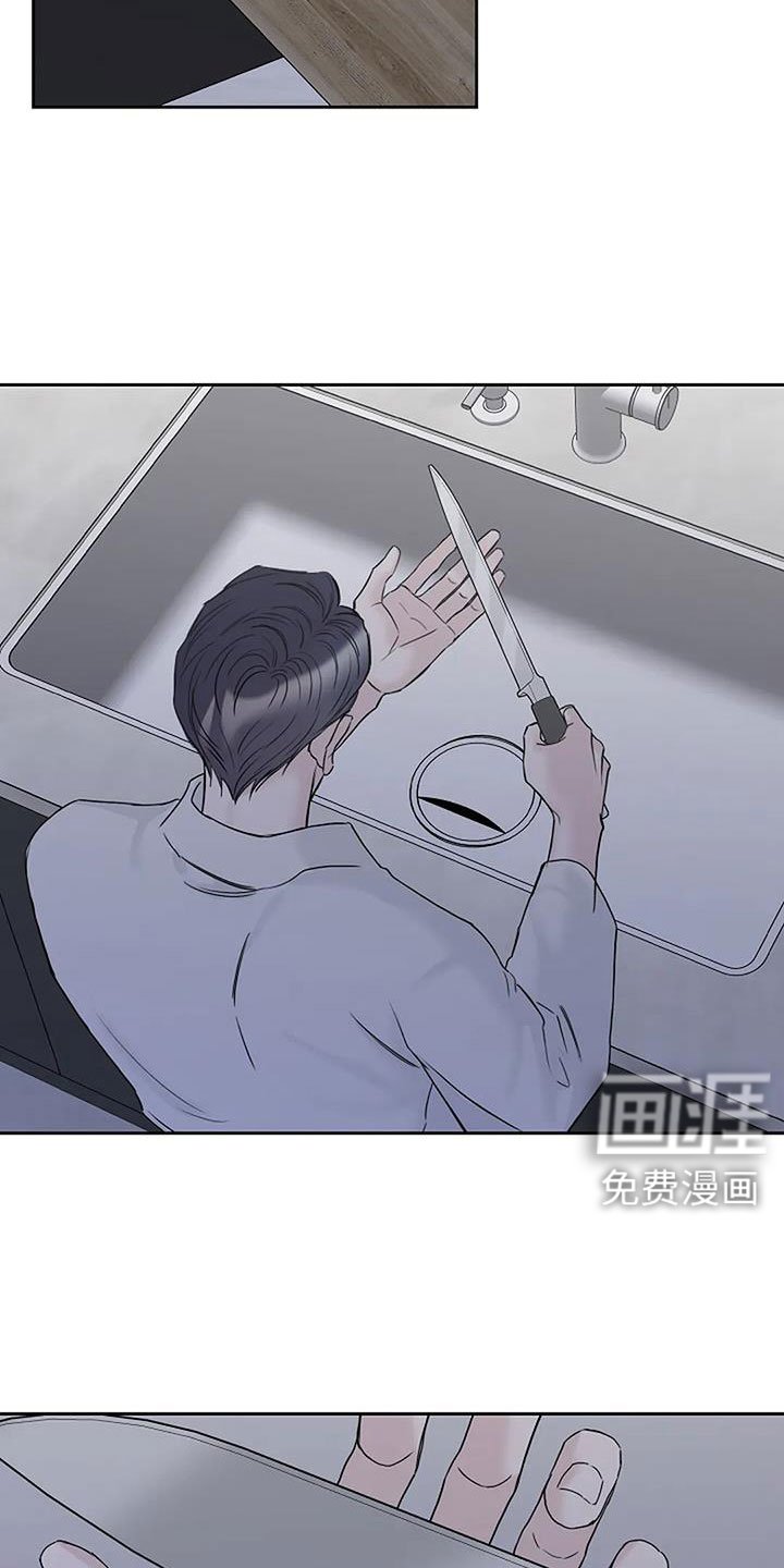 第39章：珠子