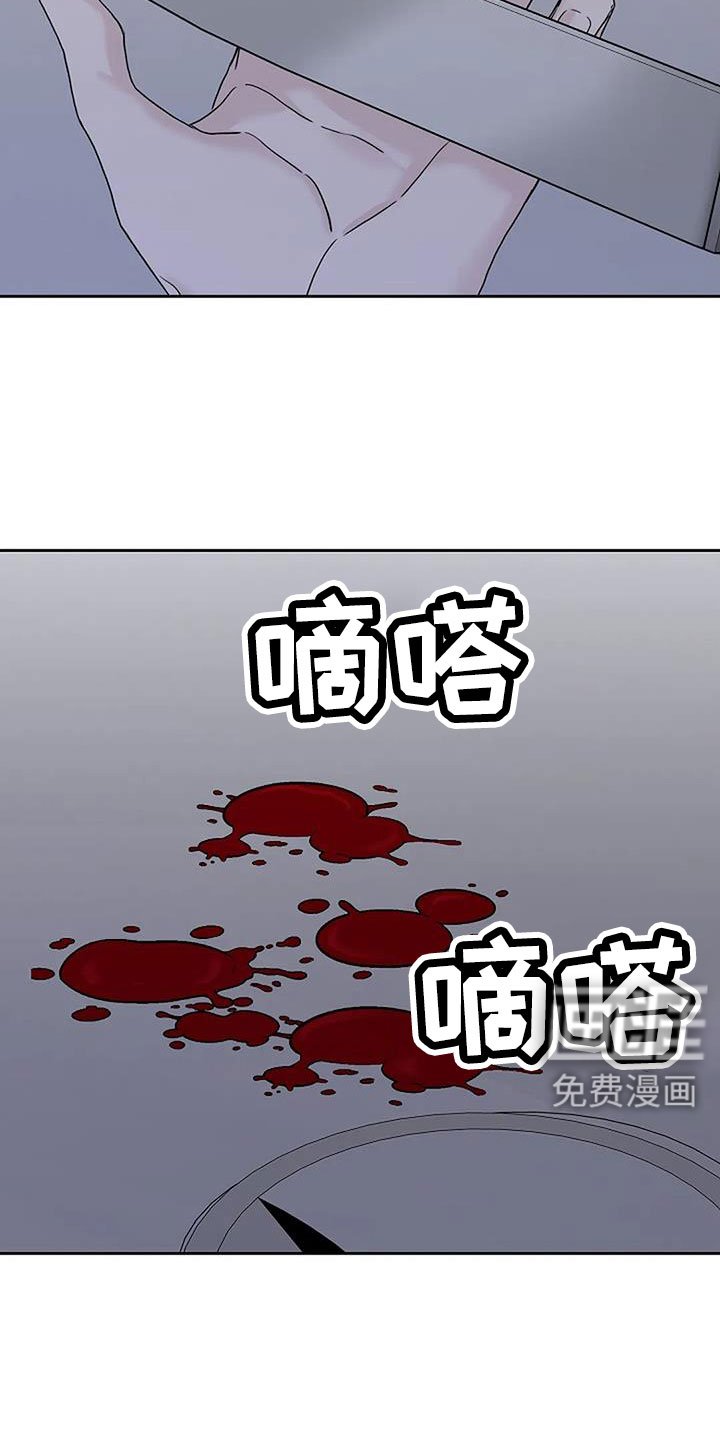 第39章：珠子