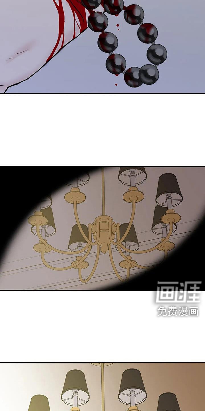 第39章：珠子