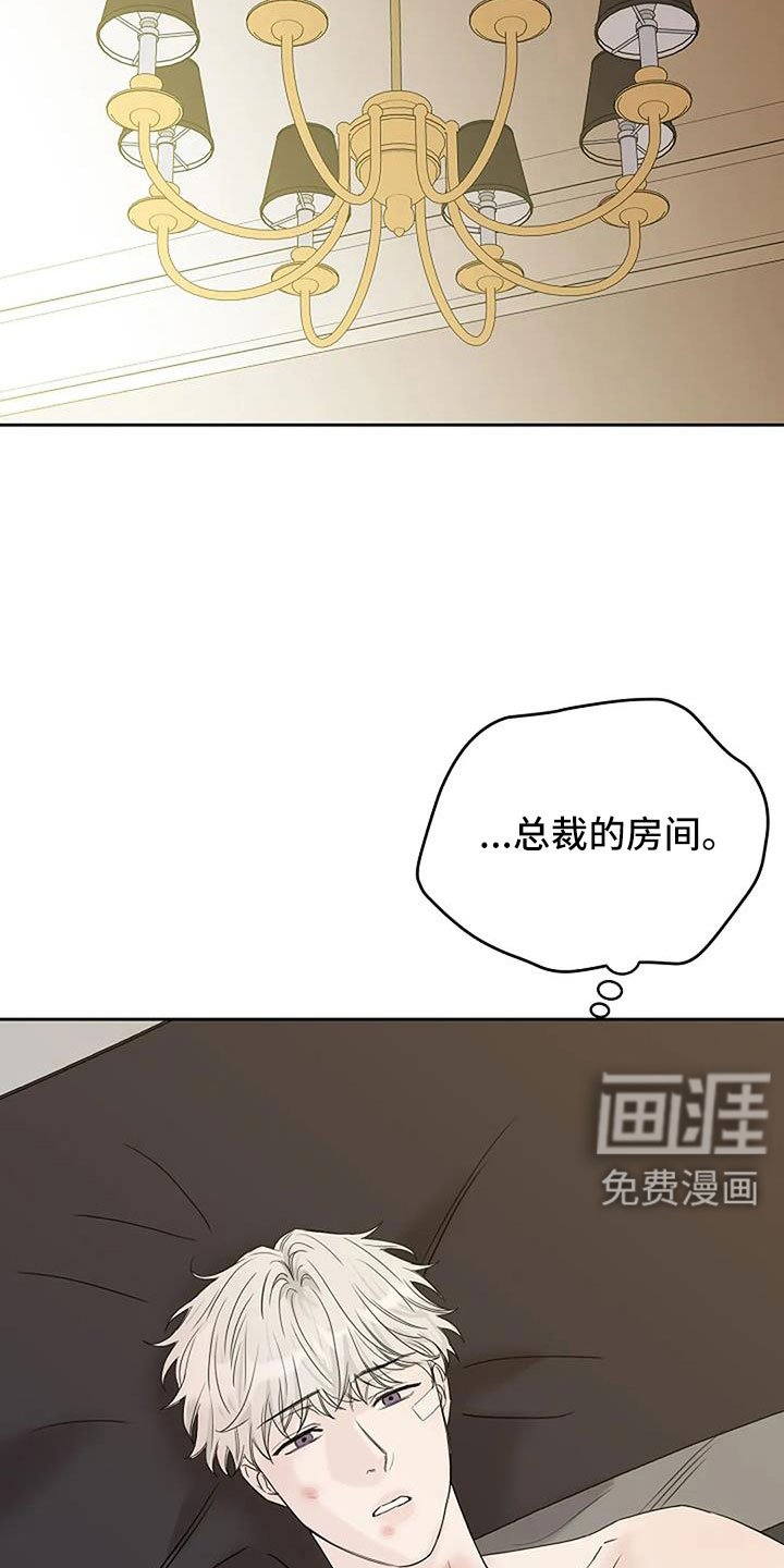 第39章：珠子