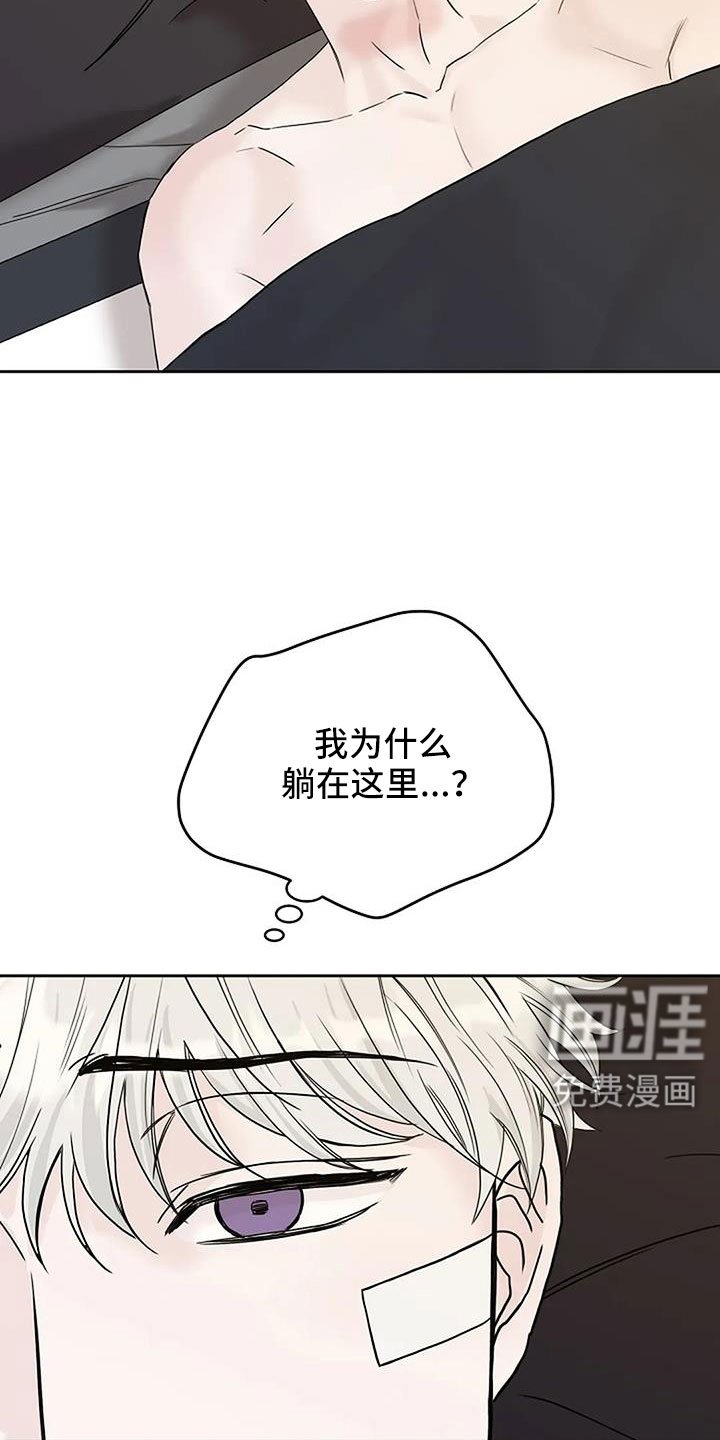 第39章：珠子