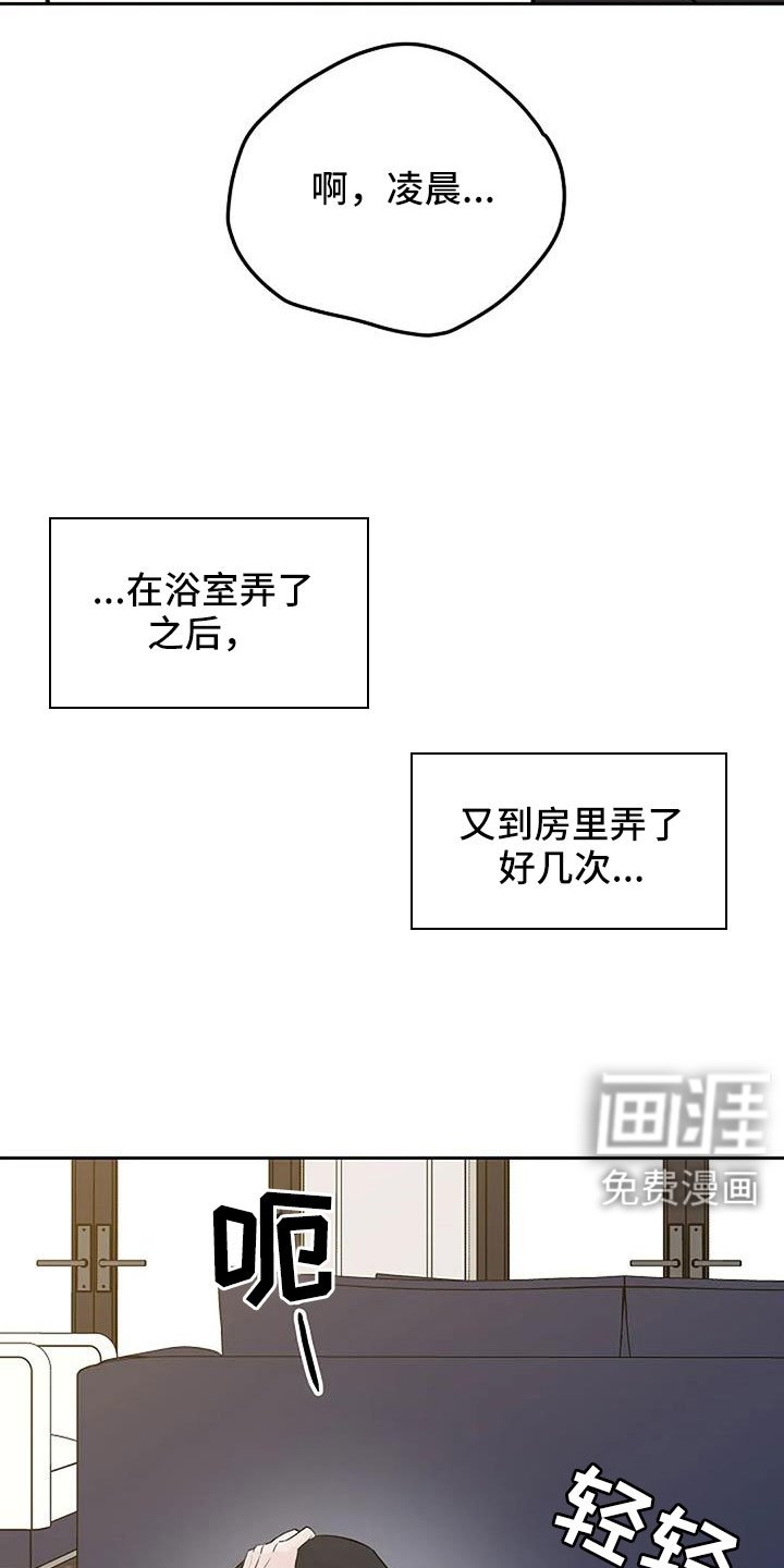 第39章：珠子
