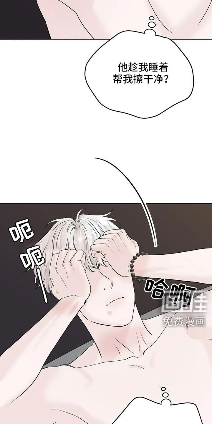 第39章：珠子