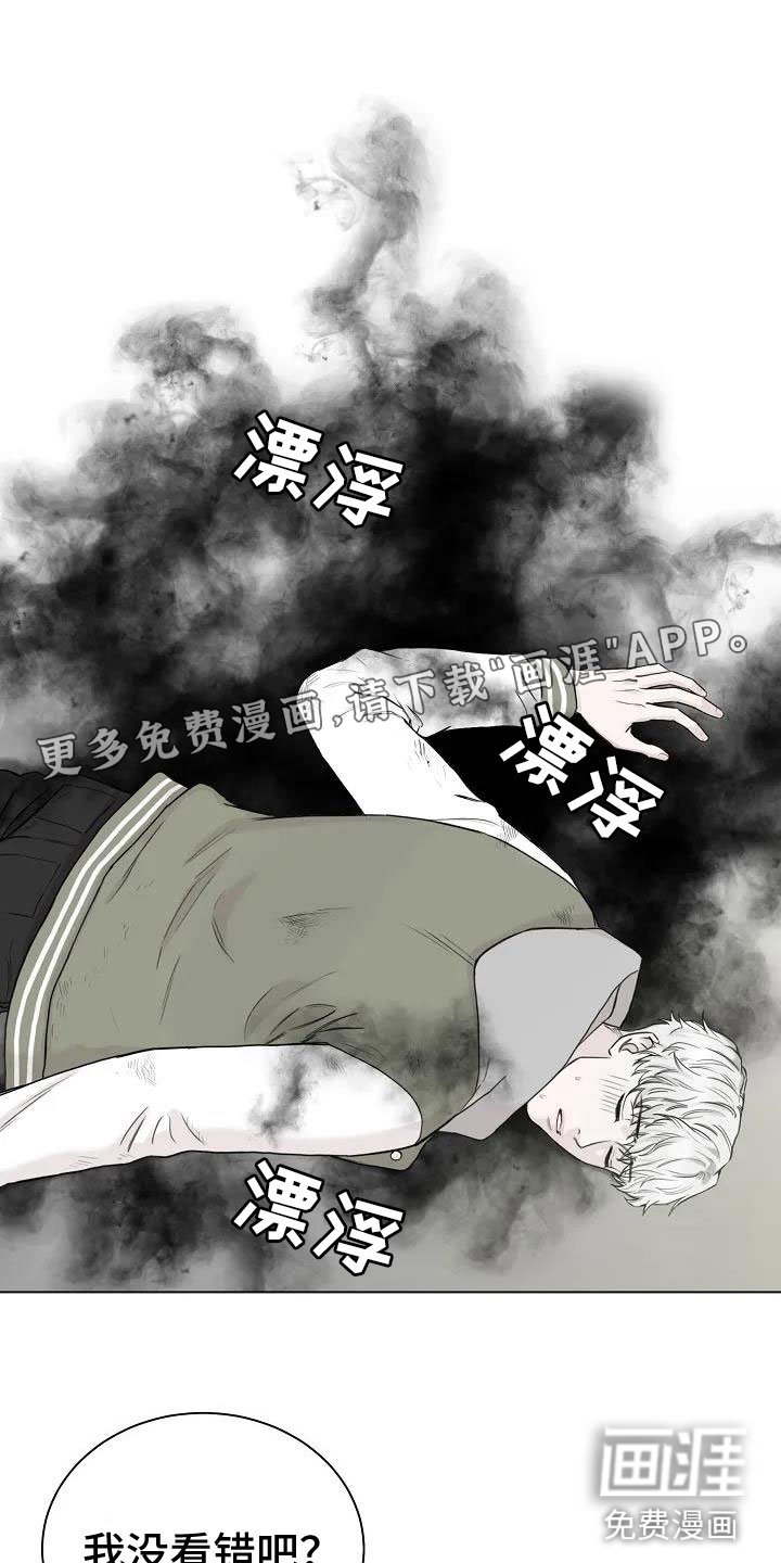 第4章：你到底是谁