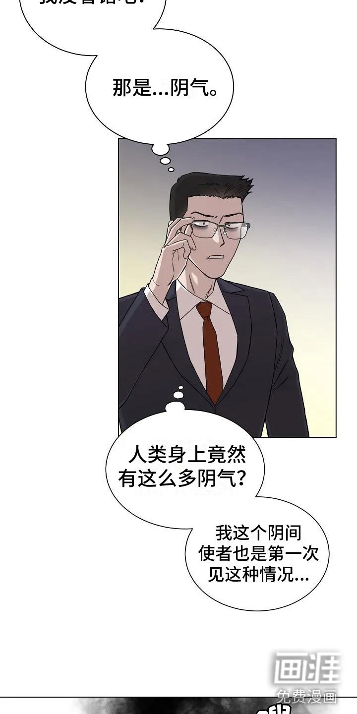第4章：你到底是谁