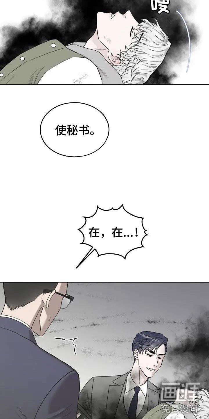 第4章：你到底是谁