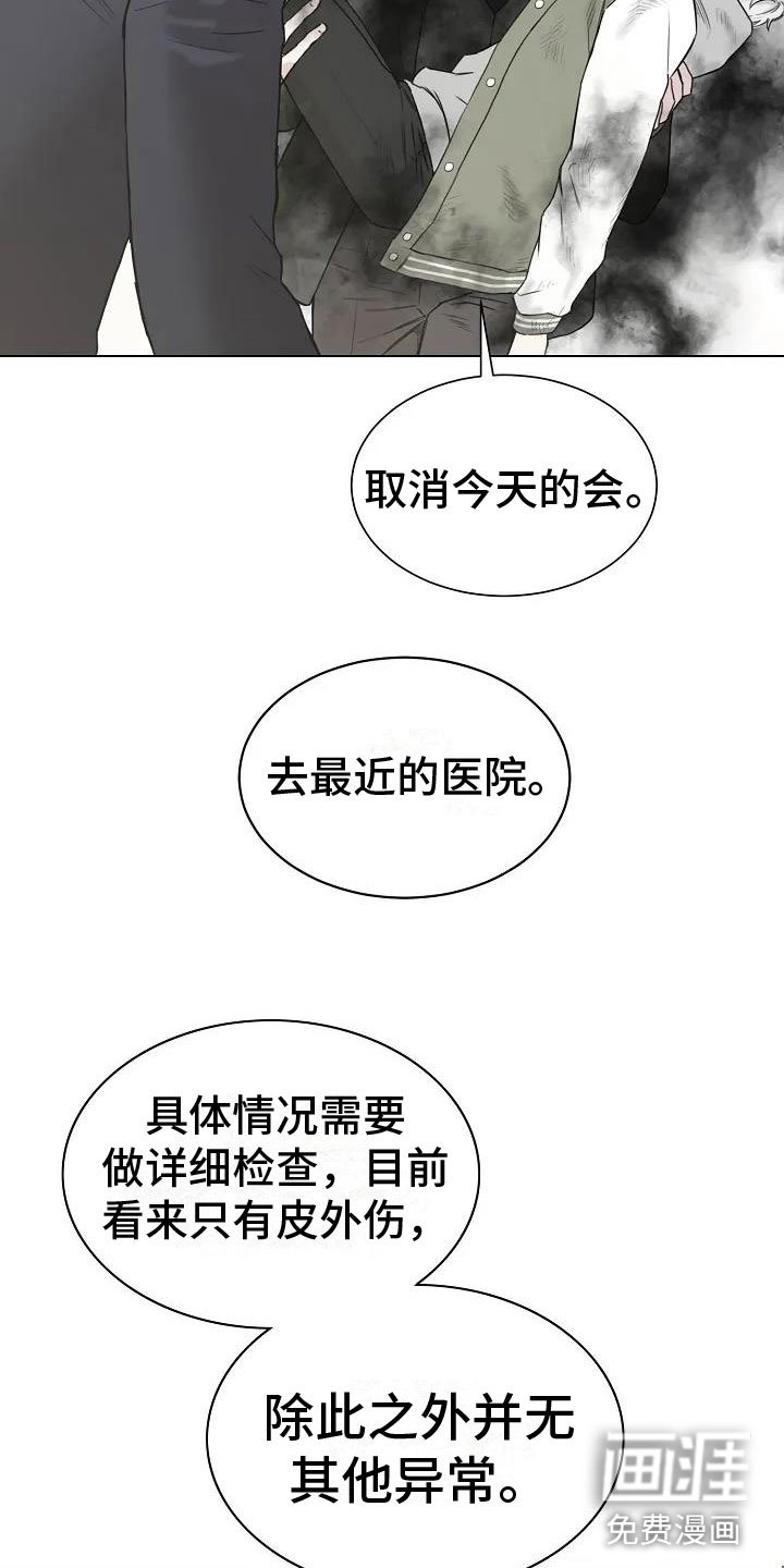 第4章：你到底是谁