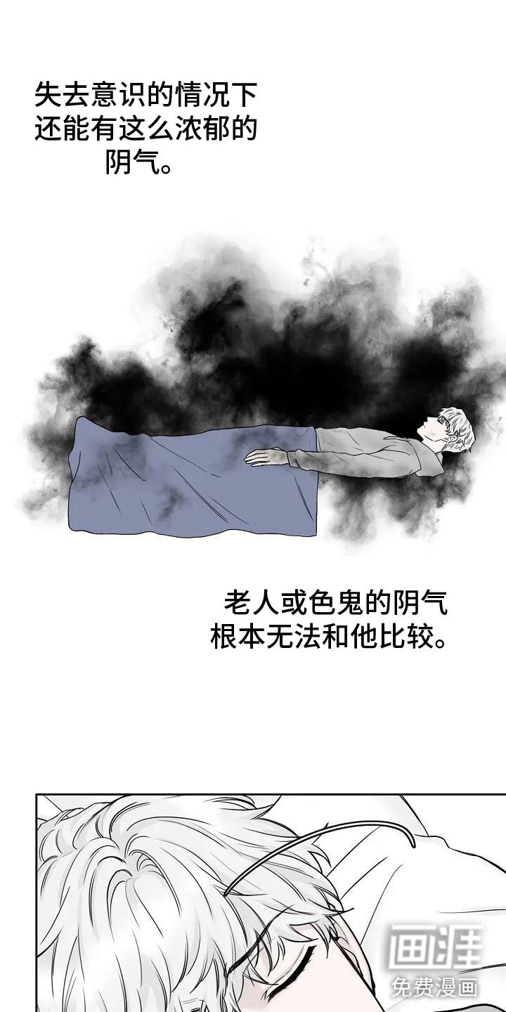第4章：你到底是谁