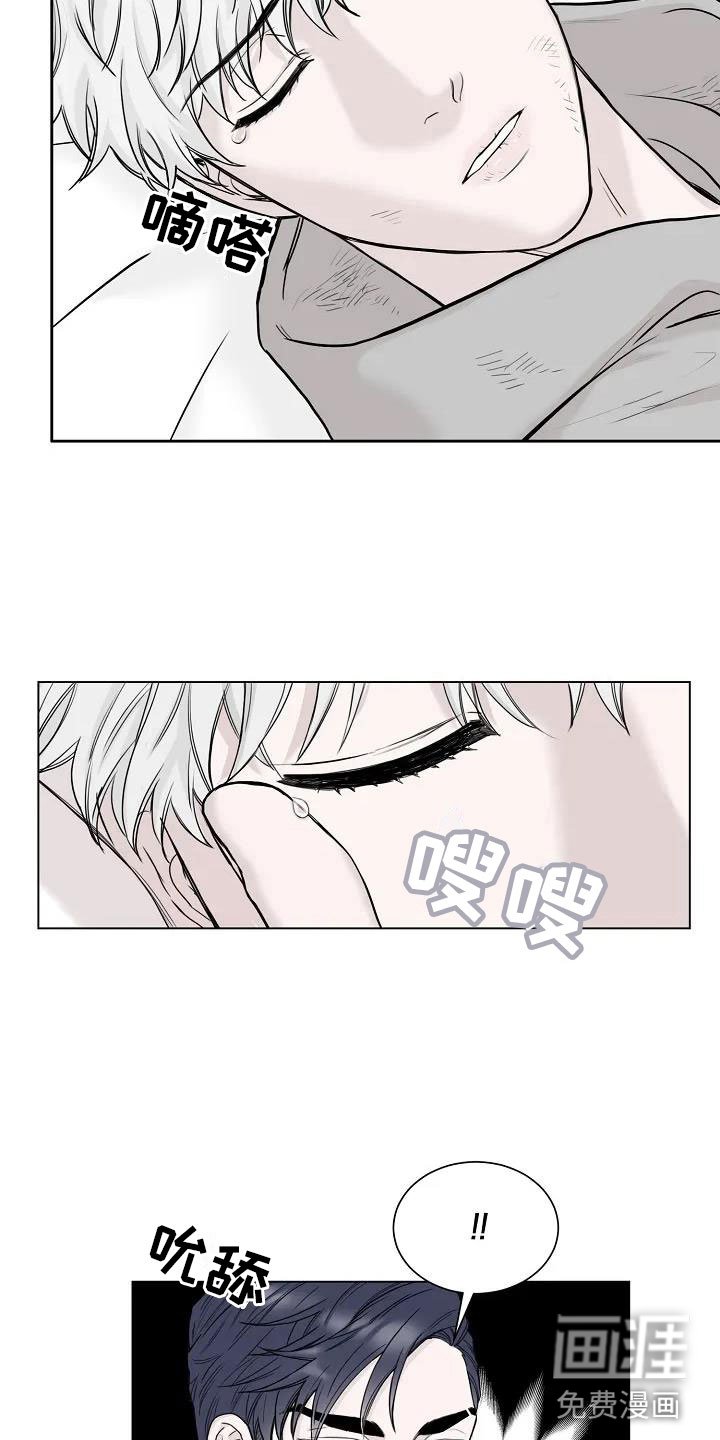第4章：你到底是谁