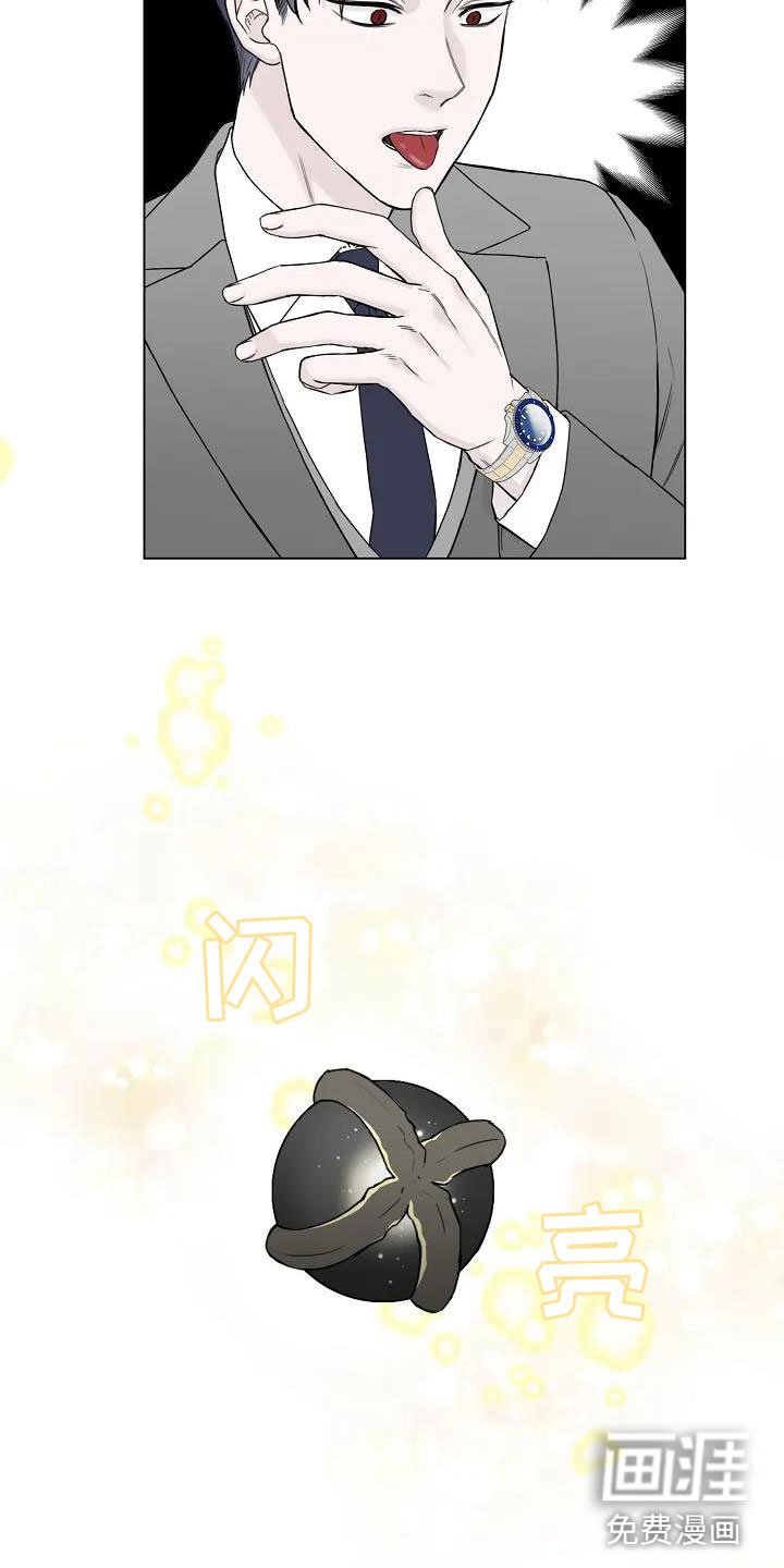 第4章：你到底是谁