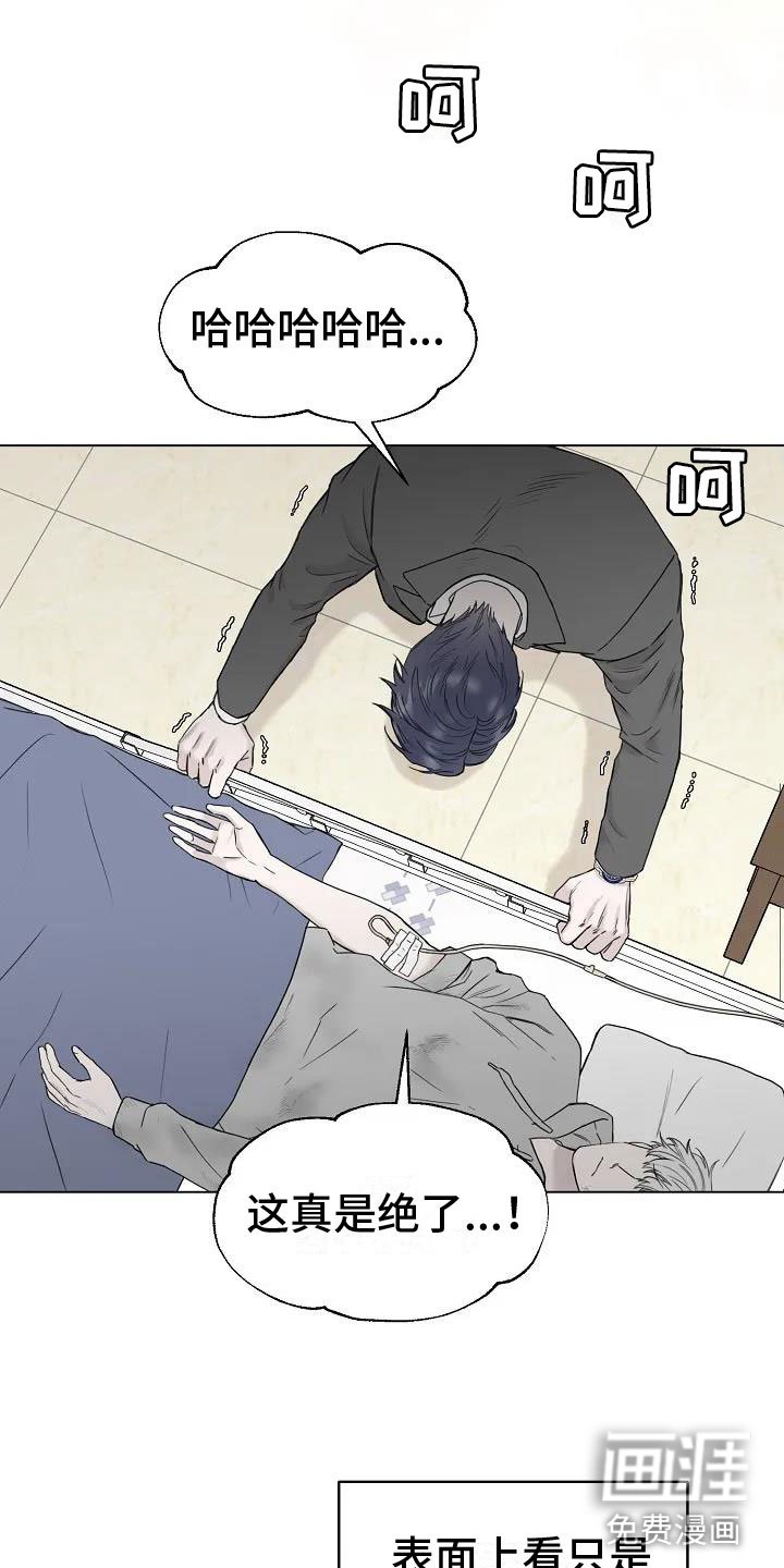 第4章：你到底是谁