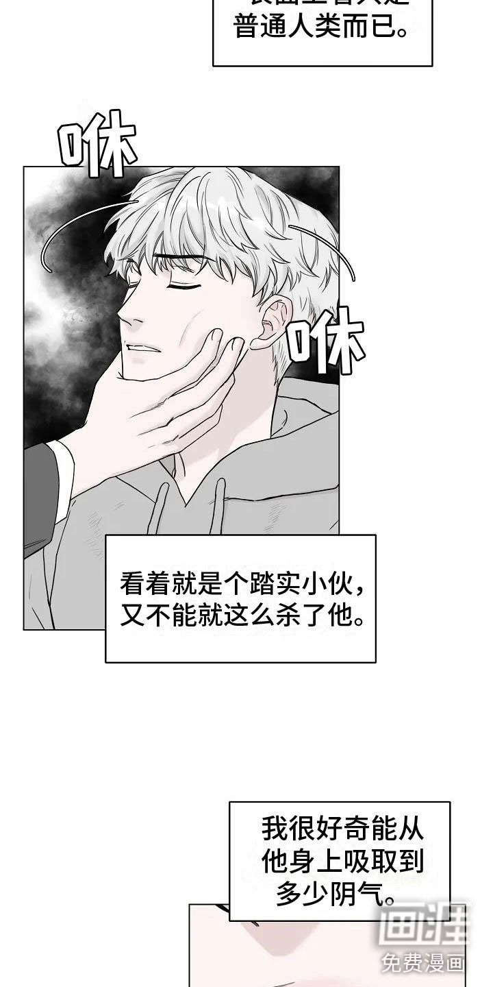 第4章：你到底是谁