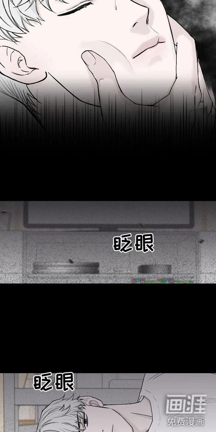 第4章：你到底是谁
