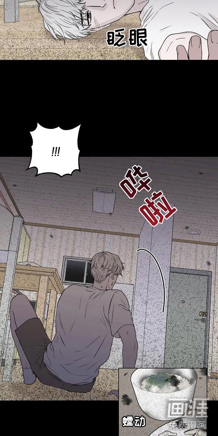 第4章：你到底是谁
