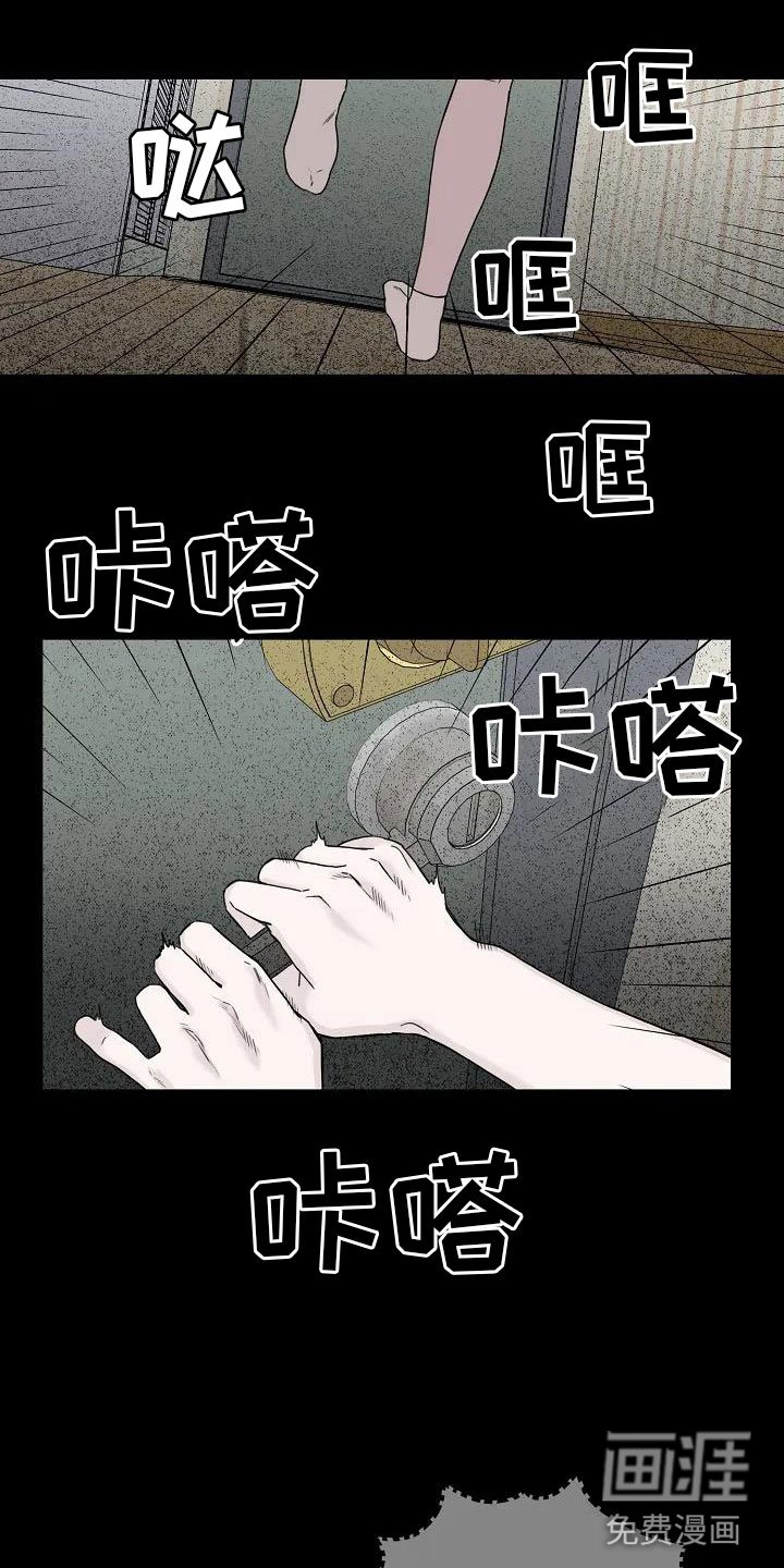 第4章：你到底是谁