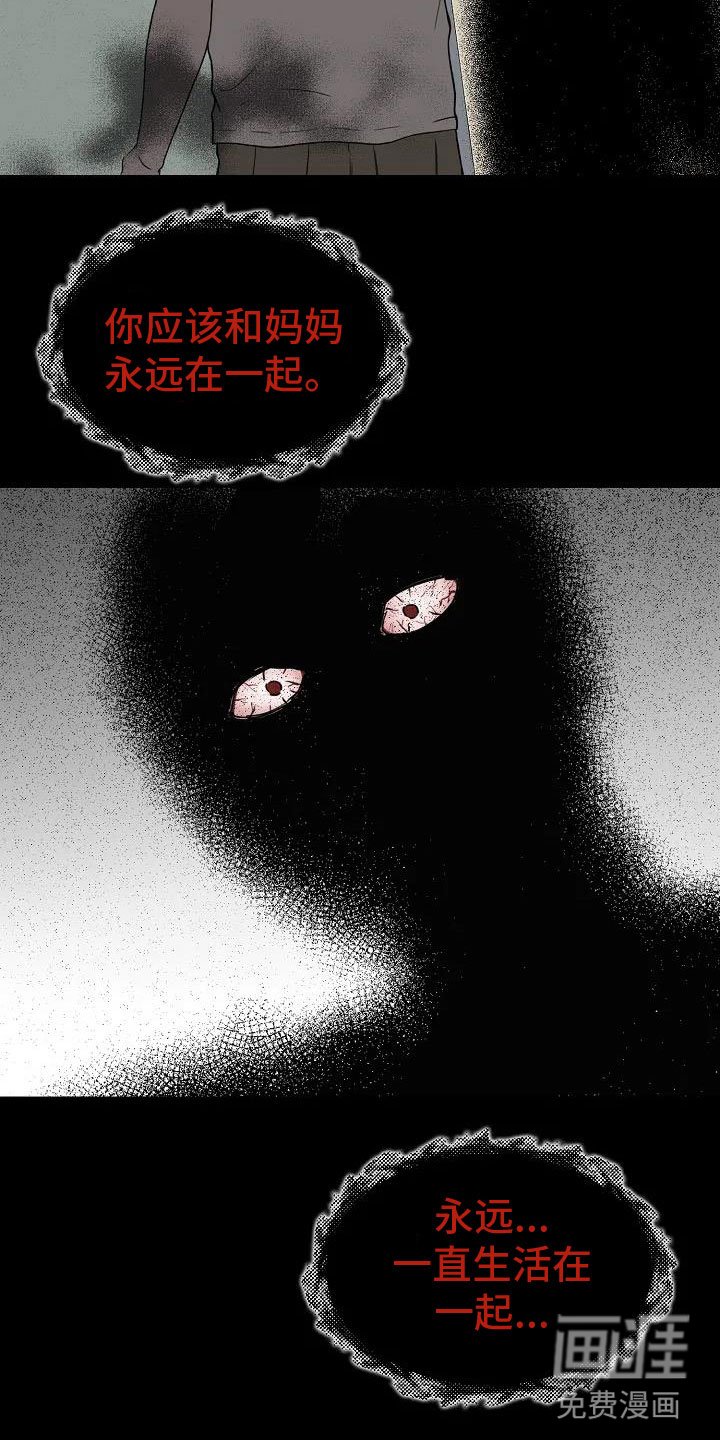 第4章：你到底是谁