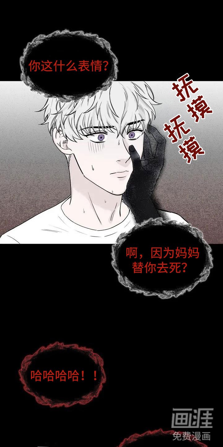 第4章：你到底是谁