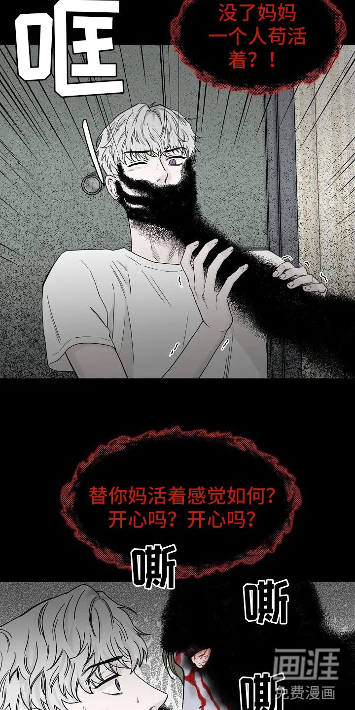 第4章：你到底是谁