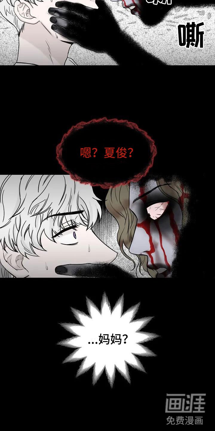 第4章：你到底是谁