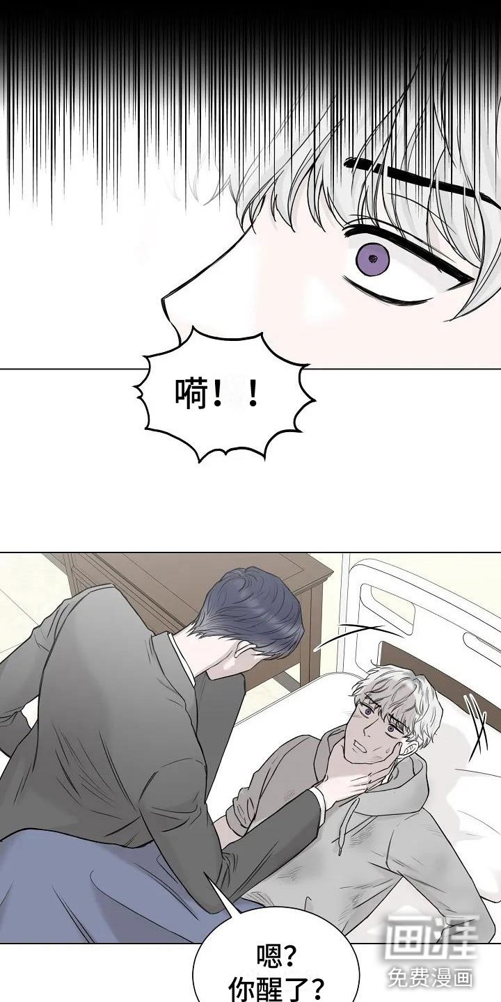 第4章：你到底是谁