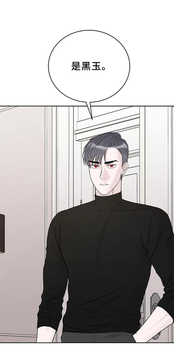 第40章：胡思乱想