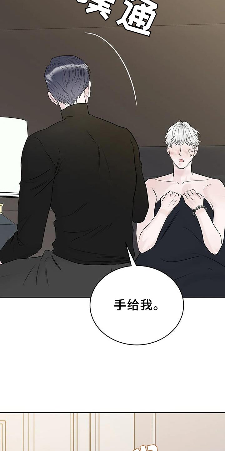 第40章：胡思乱想