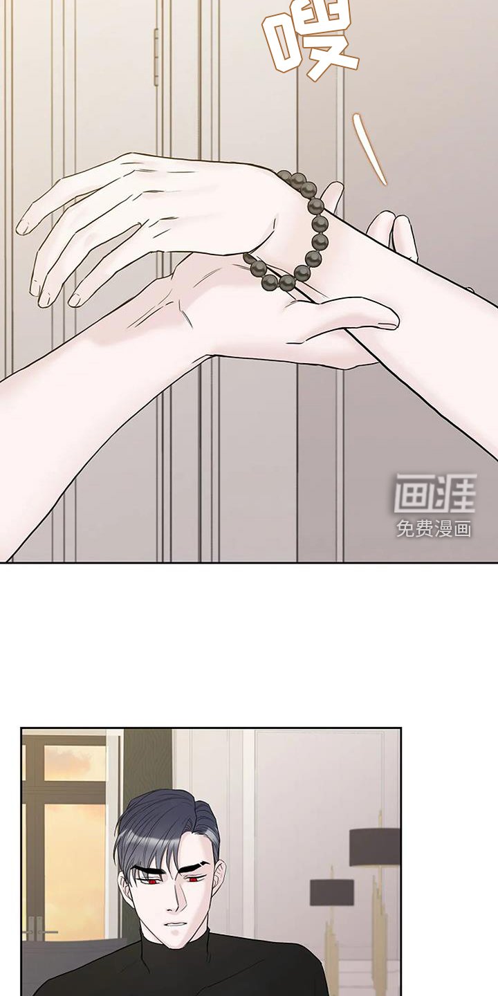 第40章：胡思乱想