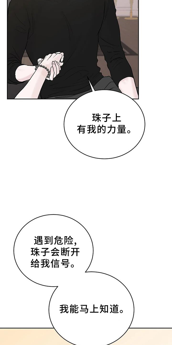 第40章：胡思乱想