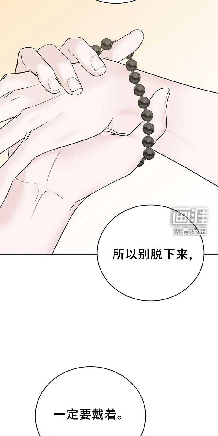 第40章：胡思乱想