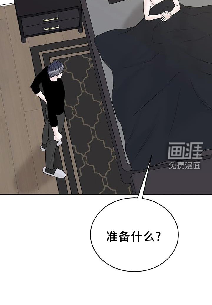 第40章：胡思乱想