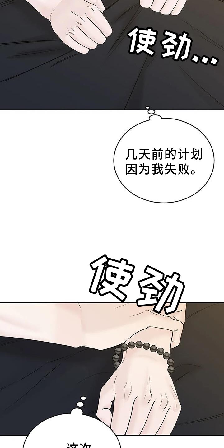 第40章：胡思乱想