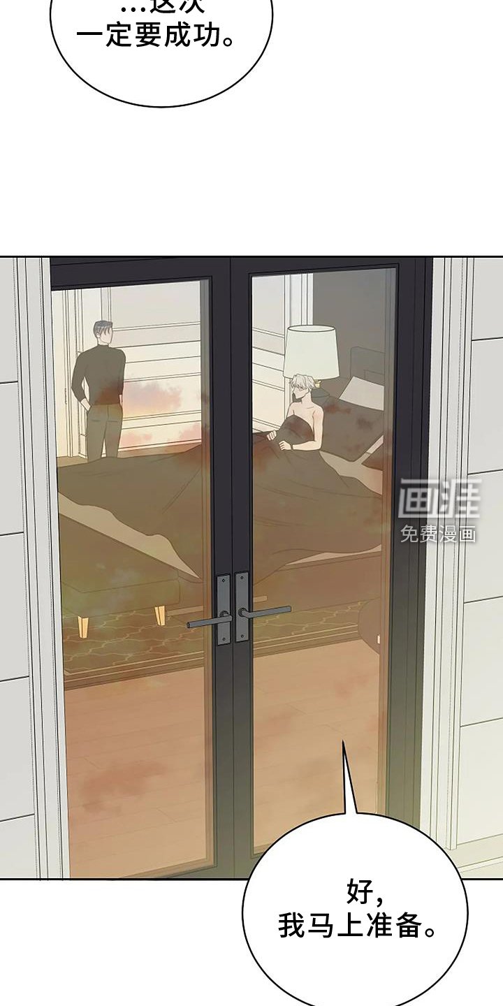 第40章：胡思乱想