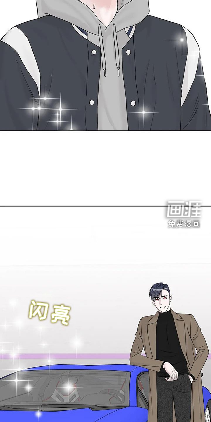 第40章：胡思乱想