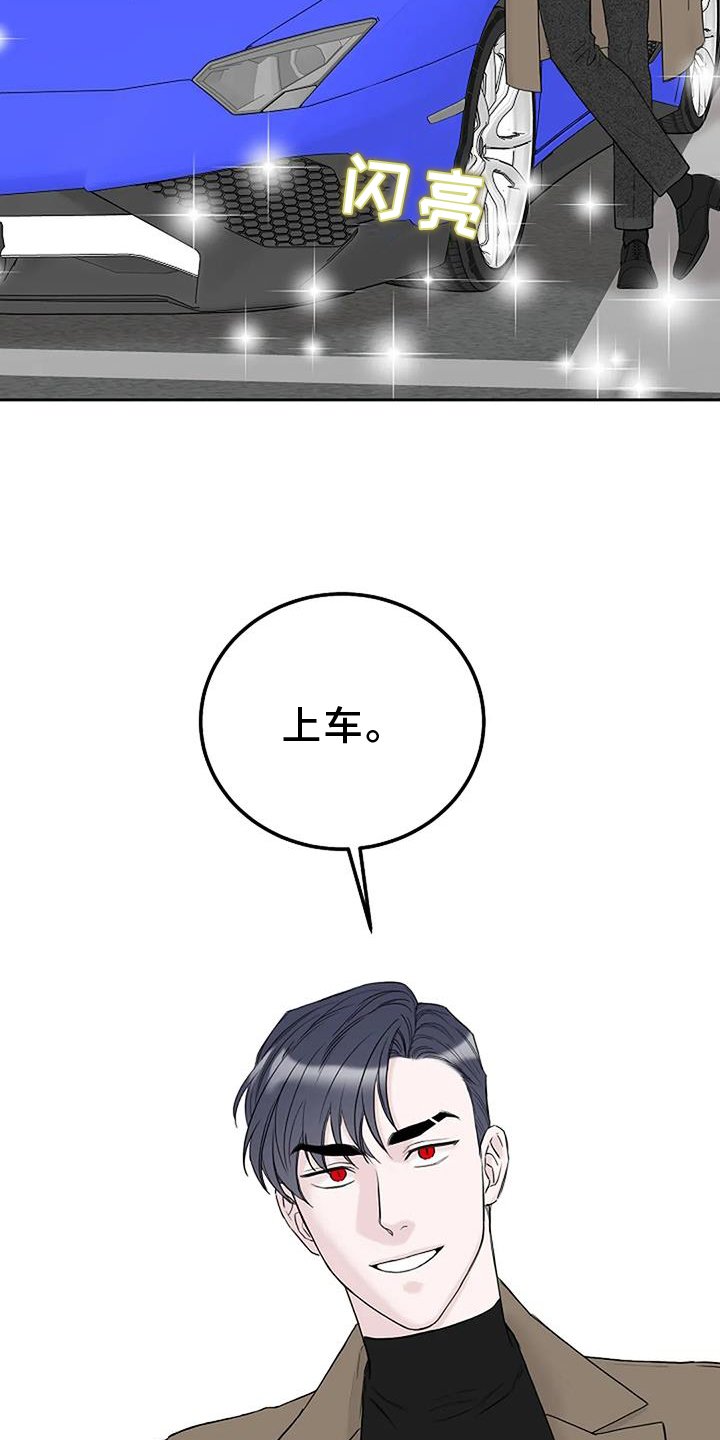 第40章：胡思乱想