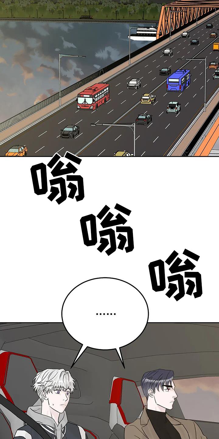 第40章：胡思乱想