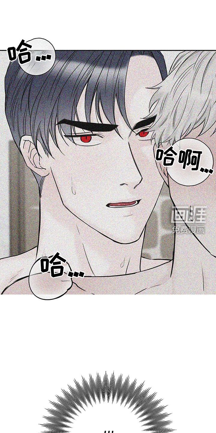 第40章：胡思乱想