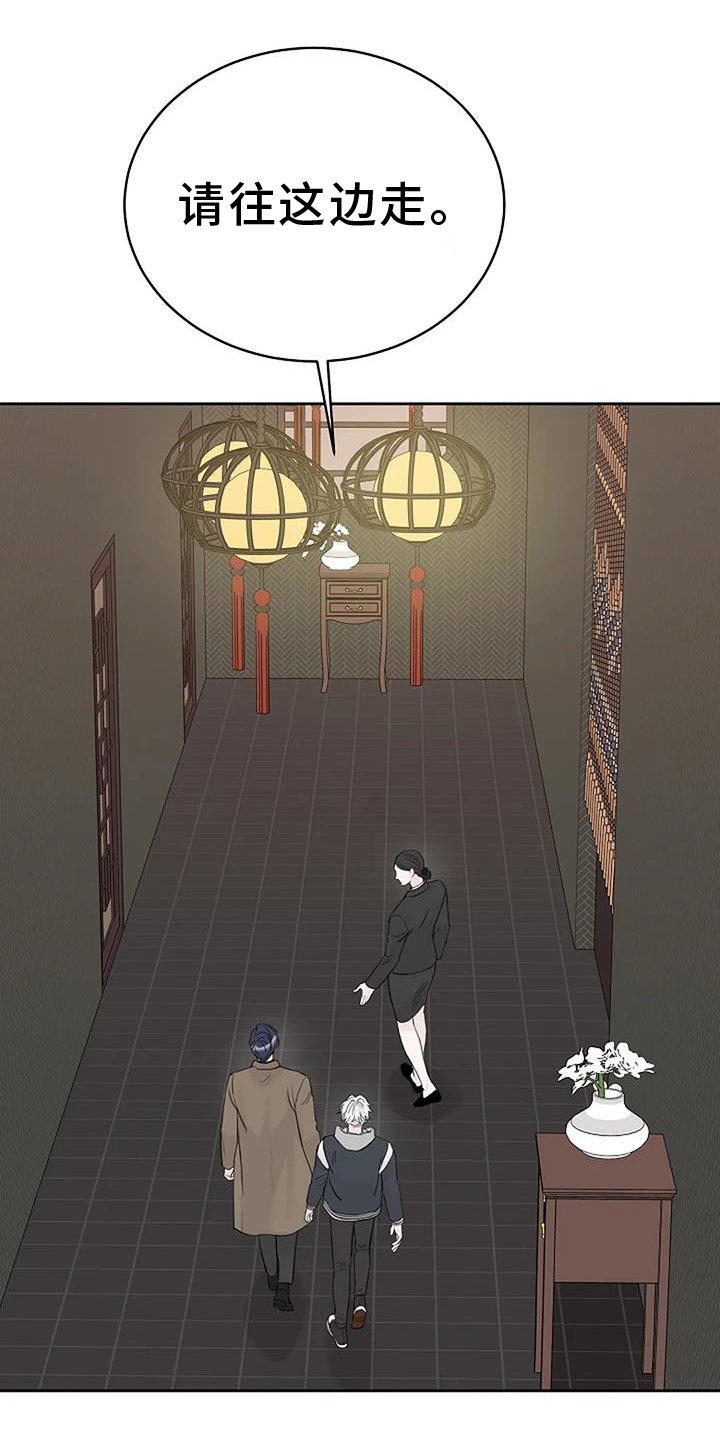 第41章：用餐愉快