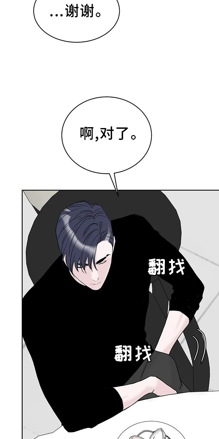 第41章：用餐愉快