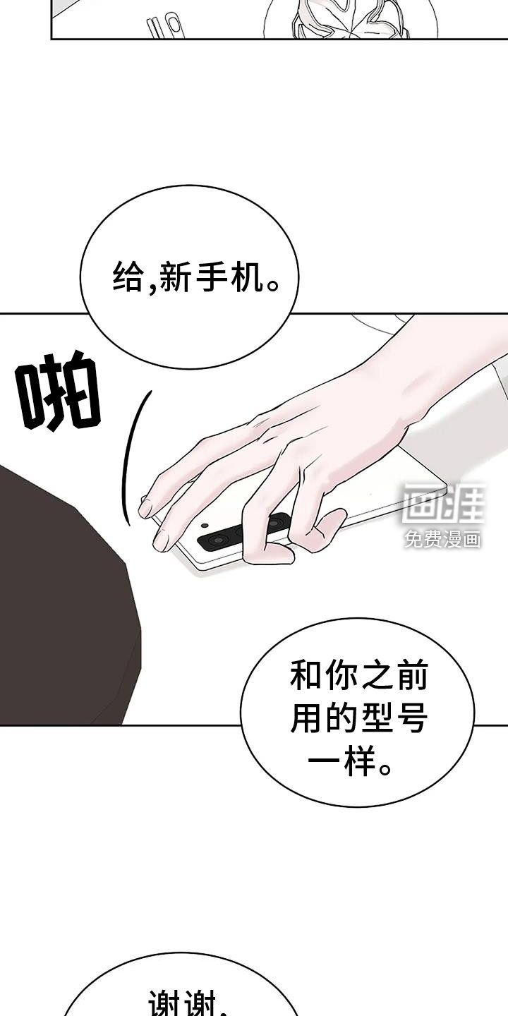 第41章：用餐愉快