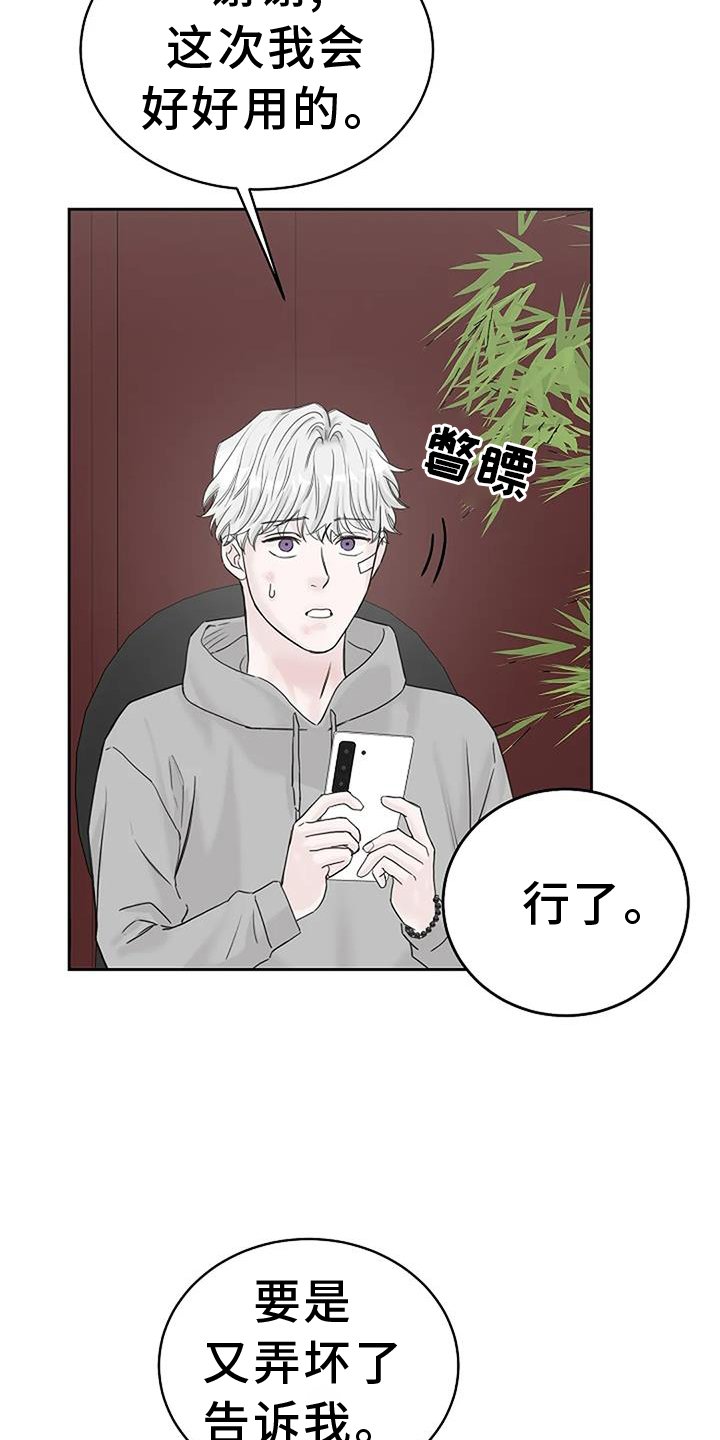 第41章：用餐愉快