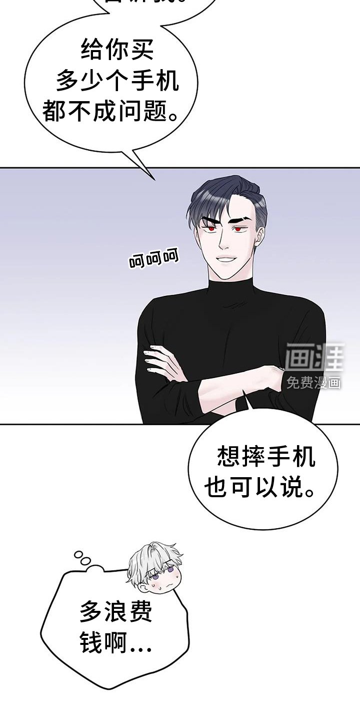 第41章：用餐愉快