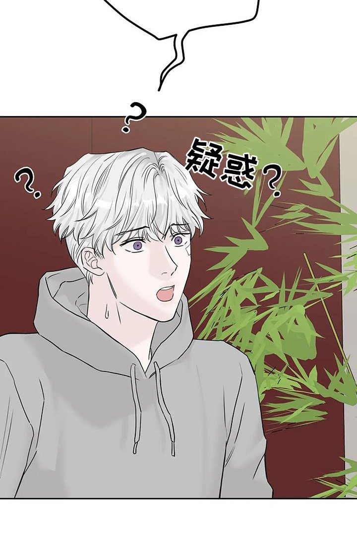 第41章：用餐愉快