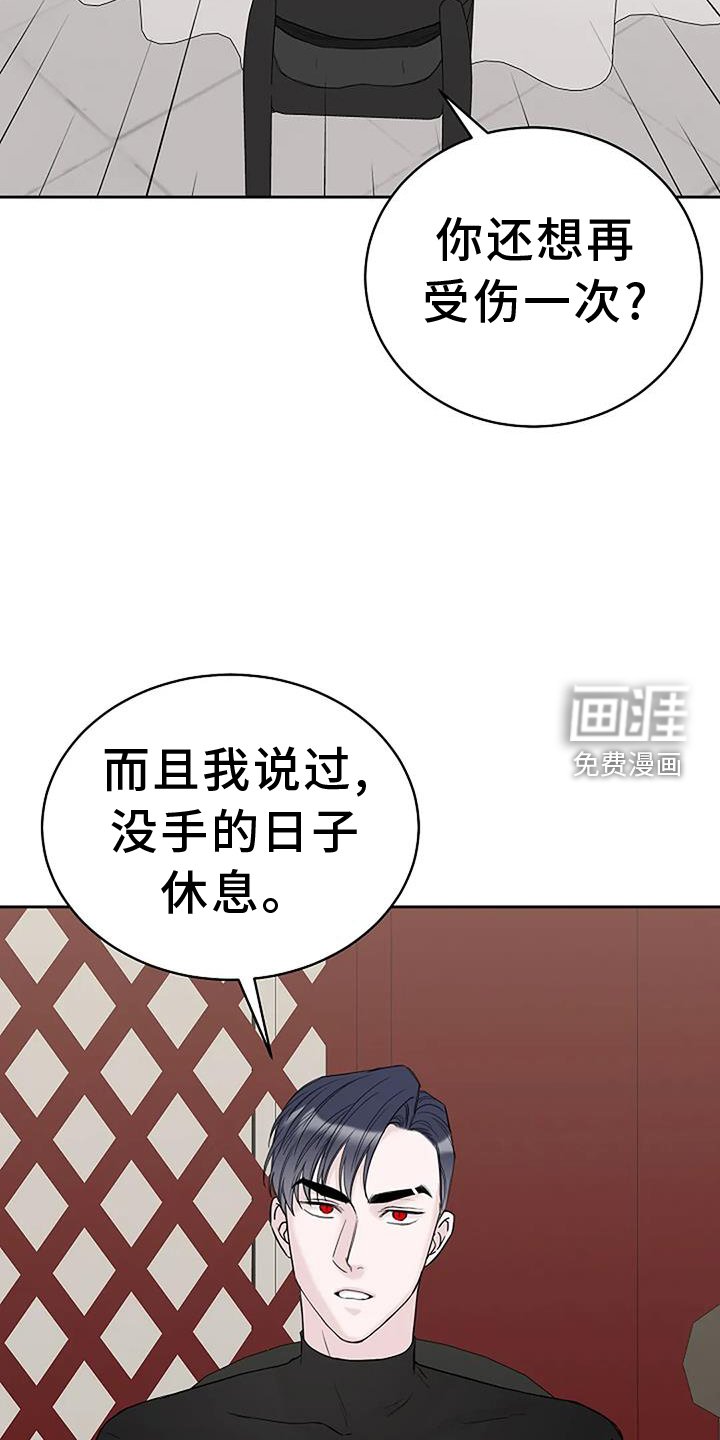 第41章：用餐愉快