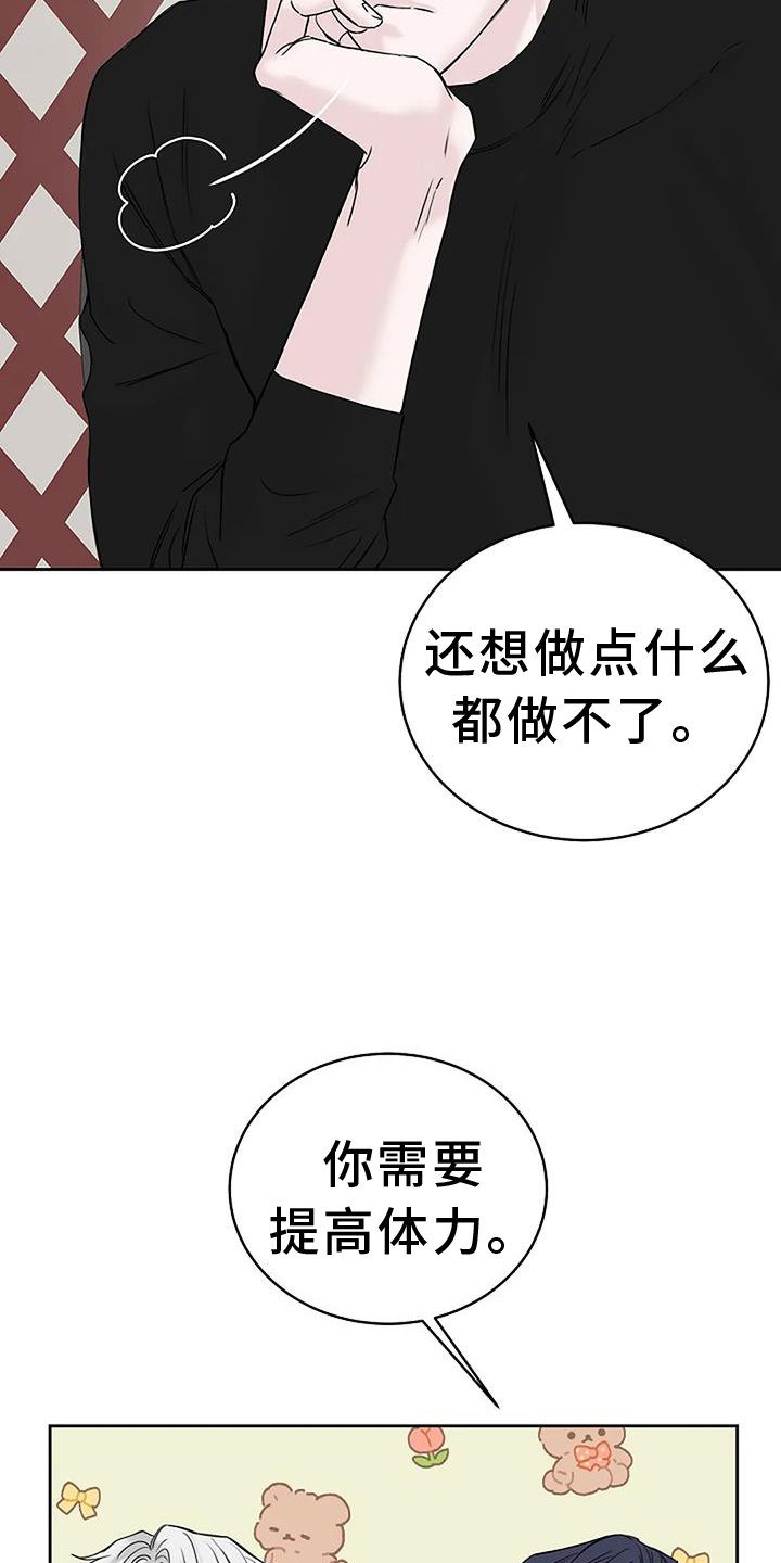 第41章：用餐愉快
