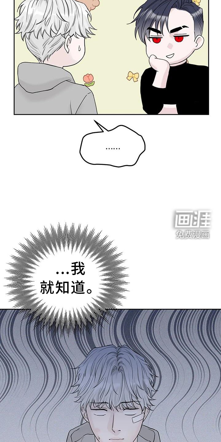第41章：用餐愉快